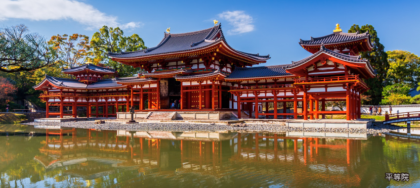 宇治平等院鳳凰堂